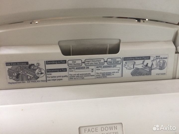 Факс телефон