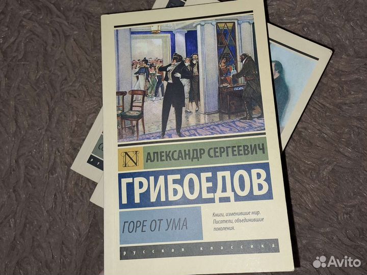 Преступление и наказание/Собачье сердце/Горе от ум