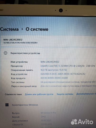 Ноутбук Samsung NP370R5E (i5/озу 16/hdd 500/VK2gb