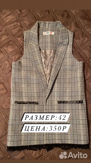 Одежда женская