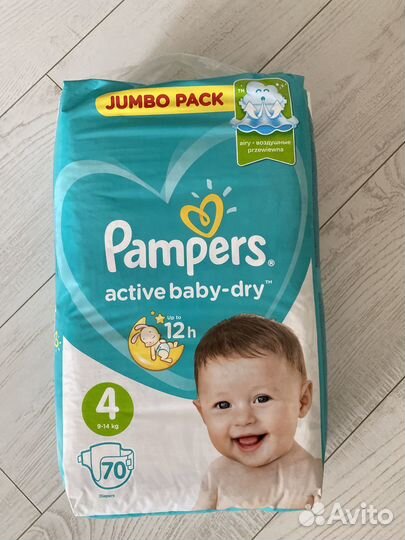 Подгузники памперс 4 70 шт