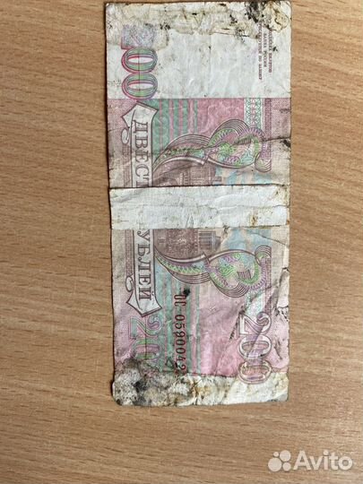Купюры рубли