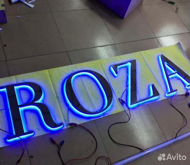 Световые Вывески. Объёмные буквы,короба