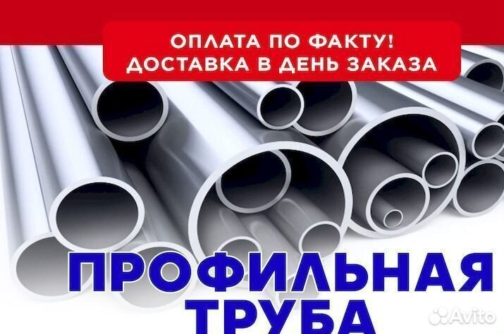 Профильная труба 15х15