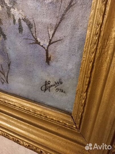 Картина маслом 1958 года. Зимний пейзаж