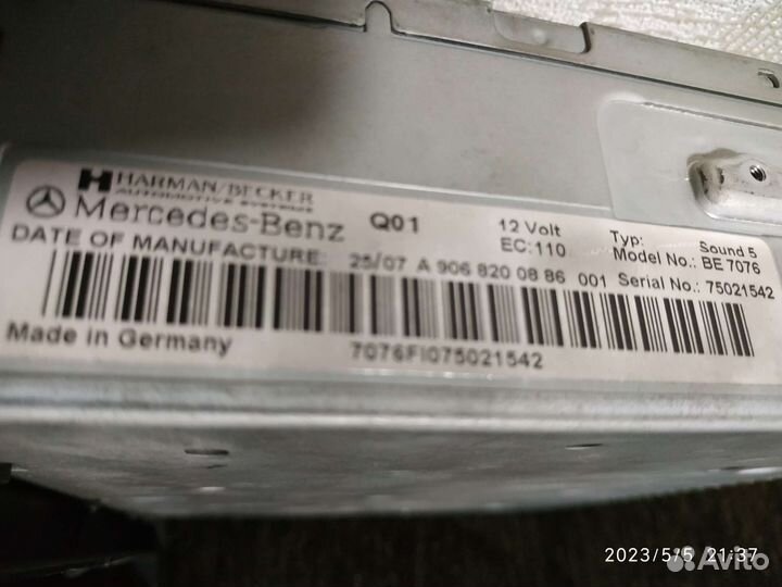 Покрышка на13