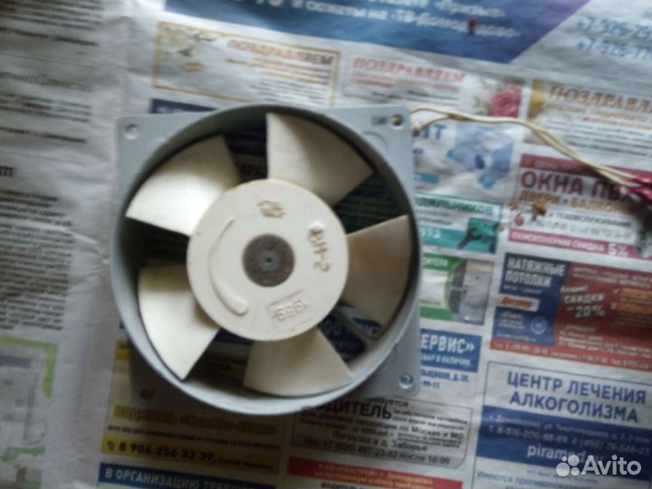 Вентилятор вытяжной