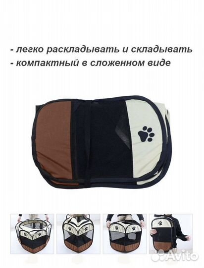 Домик для собаки