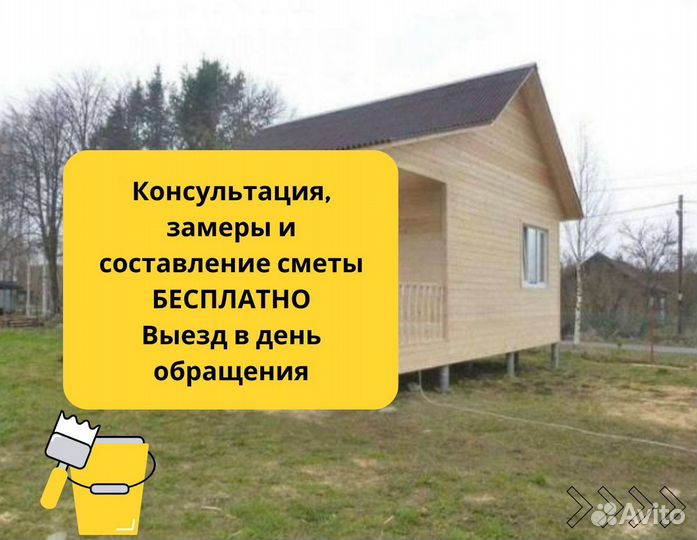 Строительство домов под ключ