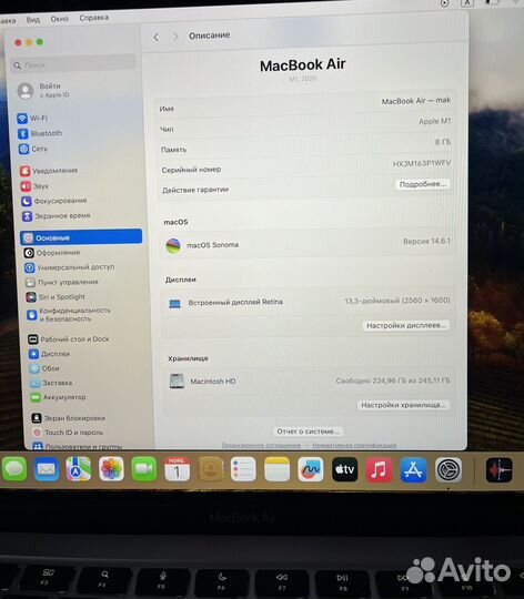 Apple macbook air 13 2020 m1 8gb 256