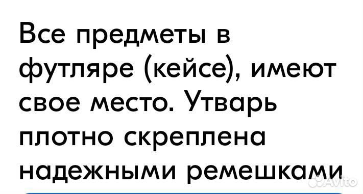 Подарочный набор для мужчин