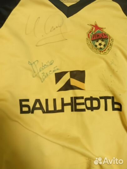 Футбольная форма