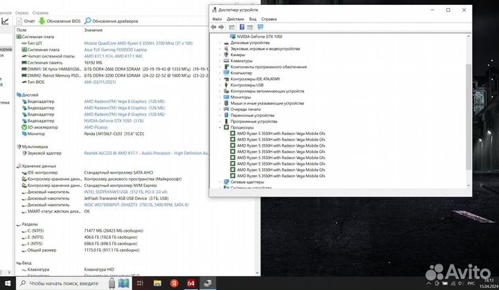 Мощный Игровой ноутбук на Ryzen