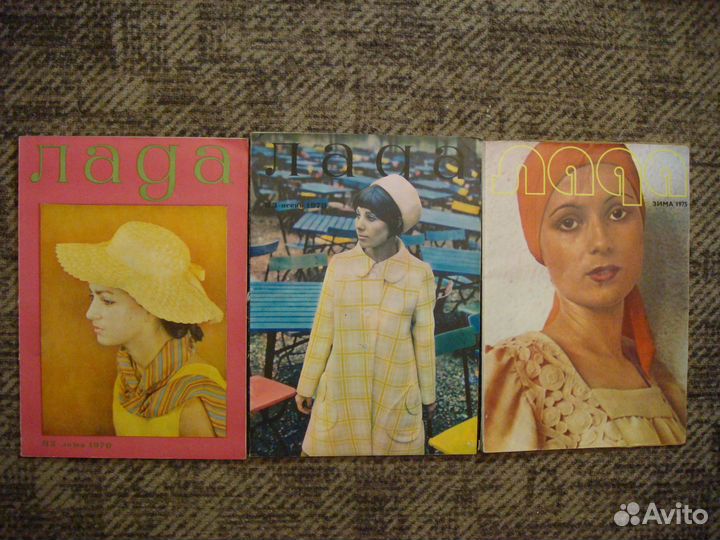 Болгарская мода