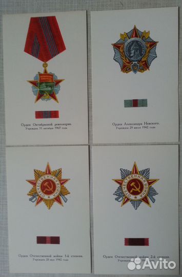 Наборы открыток СССР