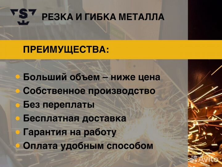 Лазерная сварка и резка металла