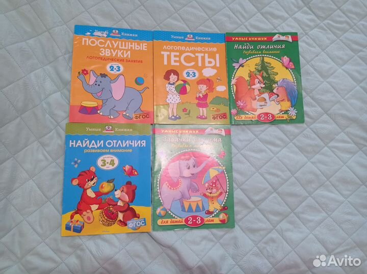 Детские развивающие пособия Земцова, Школа гномов