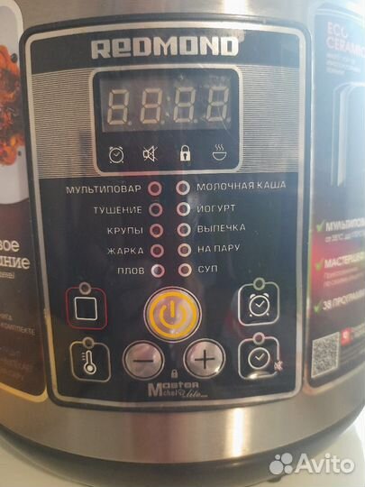 Мультиварка redmond