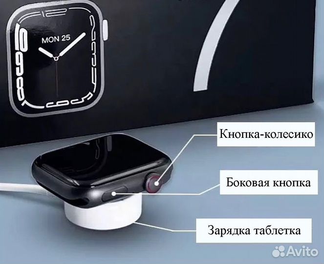 Смарт часы X7