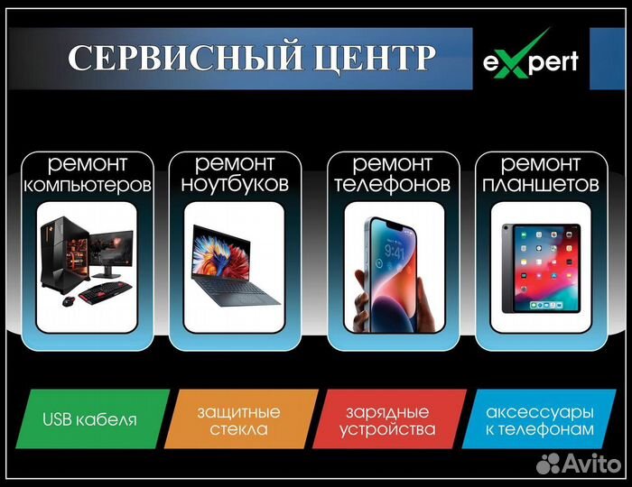 Ремонт мобильных телефонов Samsung, Xiaomi, iPhone