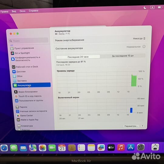 Apple макбук Air 13 2020 на процессоре M1