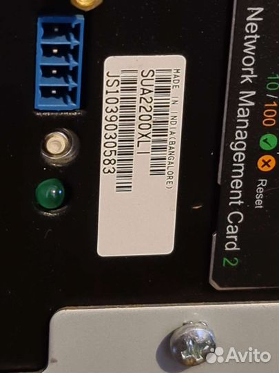 Ибп APC Smart-UPS xl2200va(sua2200xli)(+доп.блоки)