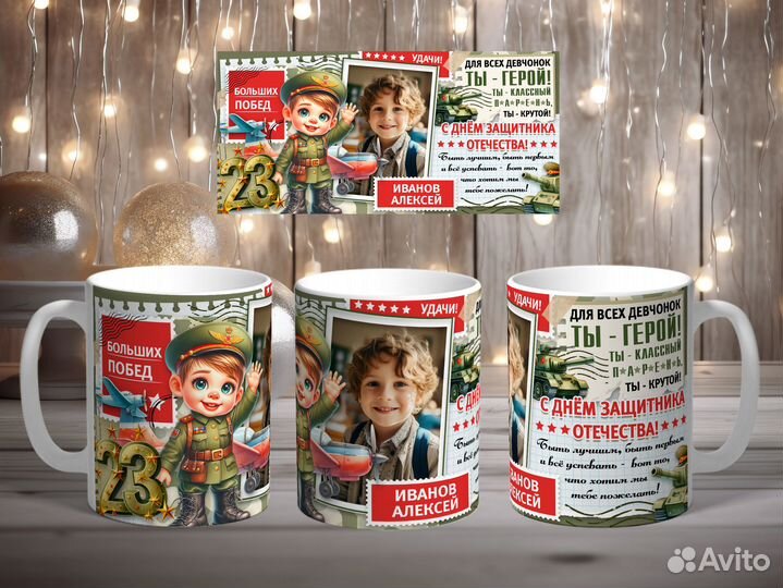 Печать на кружках