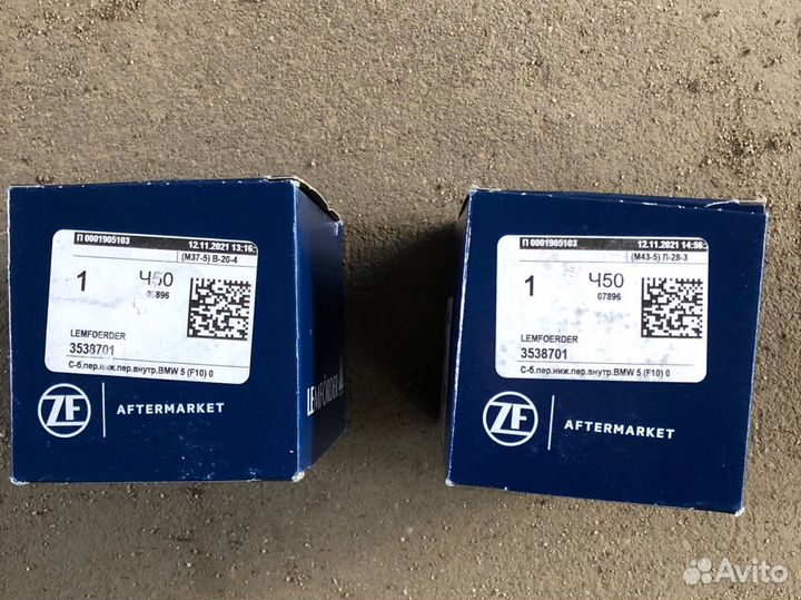 Сайлентблок bmw f10