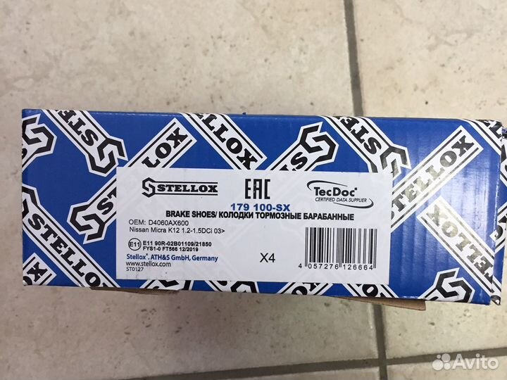 Колодки задние Ниссан нот Детальцентр