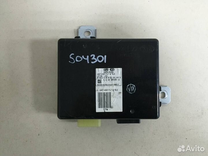 Блок электронный Hyundai Equus 2009-2016