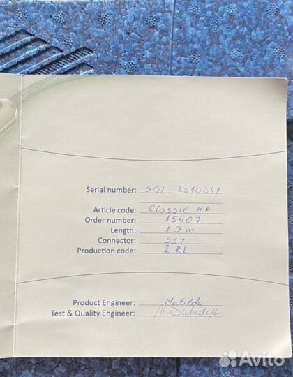 Цифровой Siltech HF Anniversary 1m