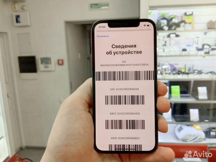 iPhone 12 Pro, 128 ГБ