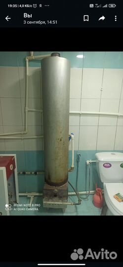 Водонагреватель