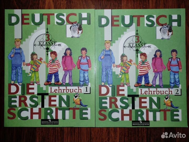 Учебники разные для школ и ссузов