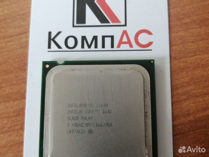 Процессор Intel Q6600 4 ядра сокет 775
