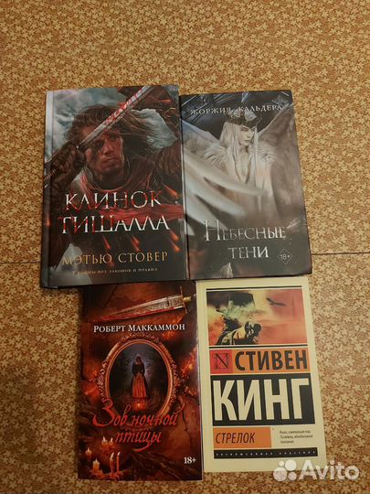 Книги фантастика