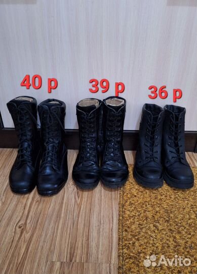 Берцы мужские