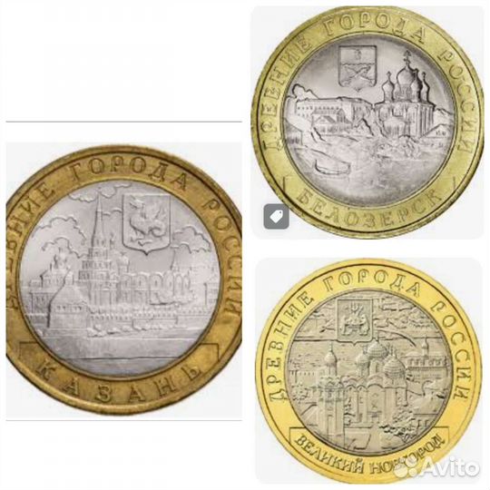 Монеты города