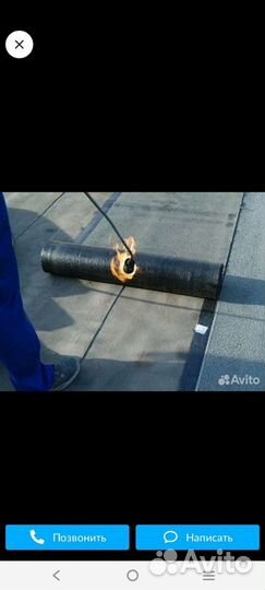 Ремонт от А до Я