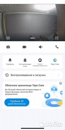 Камера Tp-Link tapo c100