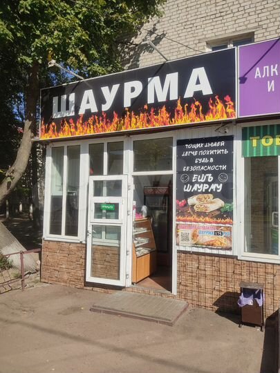 Общепит, 15 м²