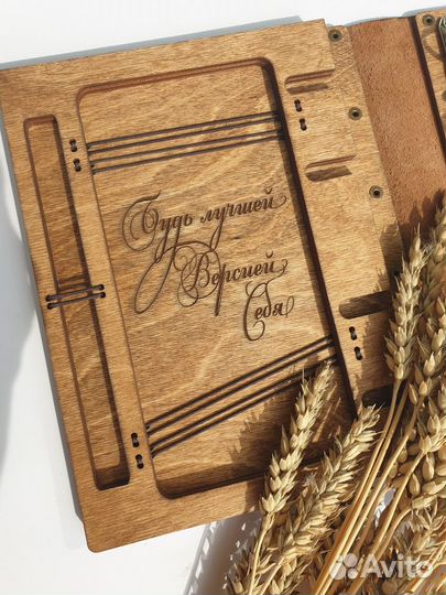 Блокнот деревянный с органайзером