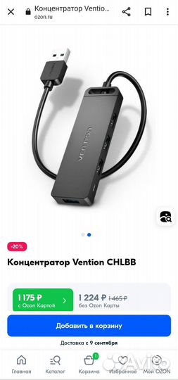 USB-hub хаб 4-port Vention