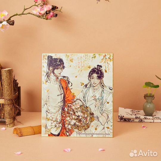 Официальные Шикиши