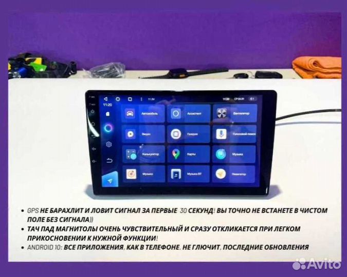 Магнитола на андройде Teyes CC3 6/128