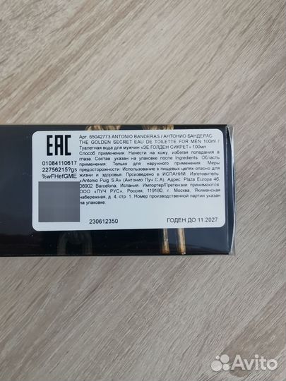 Вода туалетная antonio banderas golden secret