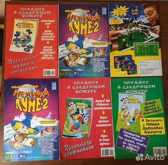 Комиксы Микки Маус (1993-2001г)