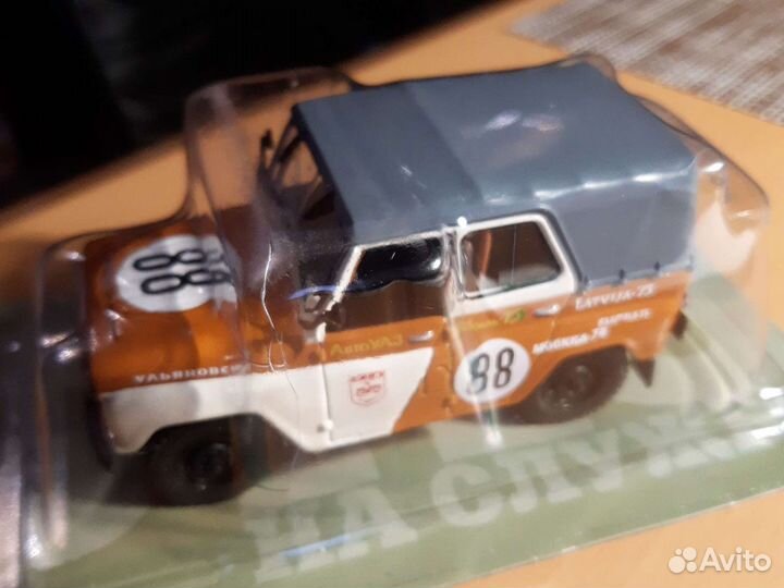 УАЗ на службе 1:43