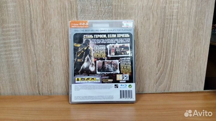 Дурная репутация PS3