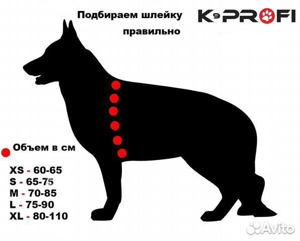 Шлейка Кинологпрофи Веро Protection